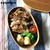 パプリカとタピオカとポケフォーチュン【レンジで簡単！】照り焼きチキン丼弁当