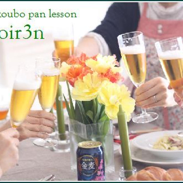 お花見と「桜咲くサントリー金麦」Espoir3nキャンペーン中