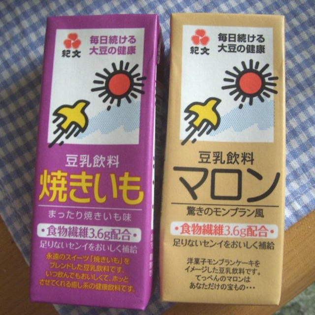 秋限定。。。