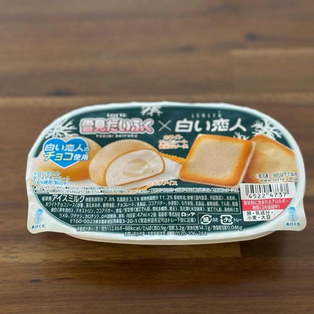 雪見だいふく×白い恋人のコラボ!!
