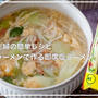 5分で作るリアルランチ！常備乾麺で作るふんわりたまごの即席塩ラーメン#料理動画