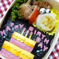 キャラ弁**Birthday　cake