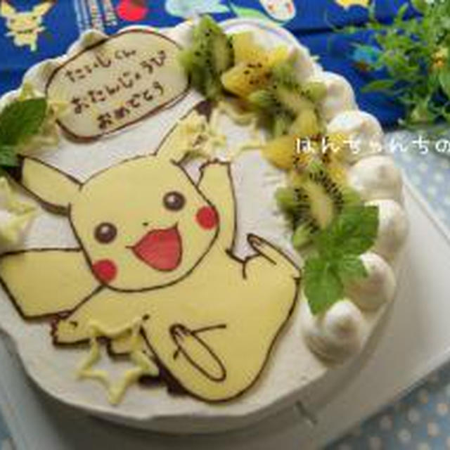 キャラケーキ 久々のオーダー ピカチュウケーキ By Hannaさん レシピブログ 料理ブログのレシピ満載