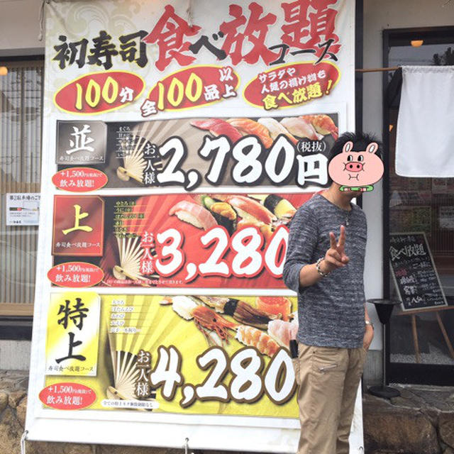 旦那とランチデート♡やっぱり食べ放題に行ってきた話