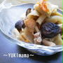 掲載”　朝時間.jp 今日のイチオシ！割り干し大根のホルモン煮