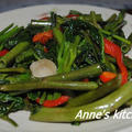 出会いはタイの「空飛ぶ野菜炒め」・空心菜のナンプラー炒め