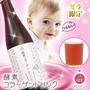 酵素コラーゲンドリンク