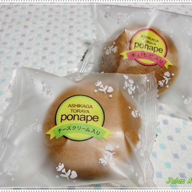 虎谷で人気のお菓子ポナペ