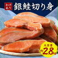 【料理】鮭チャーハン