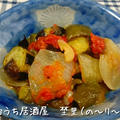 野菜の甘みと旨みが出ています