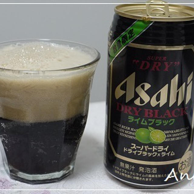 ☆ライムブラック☆