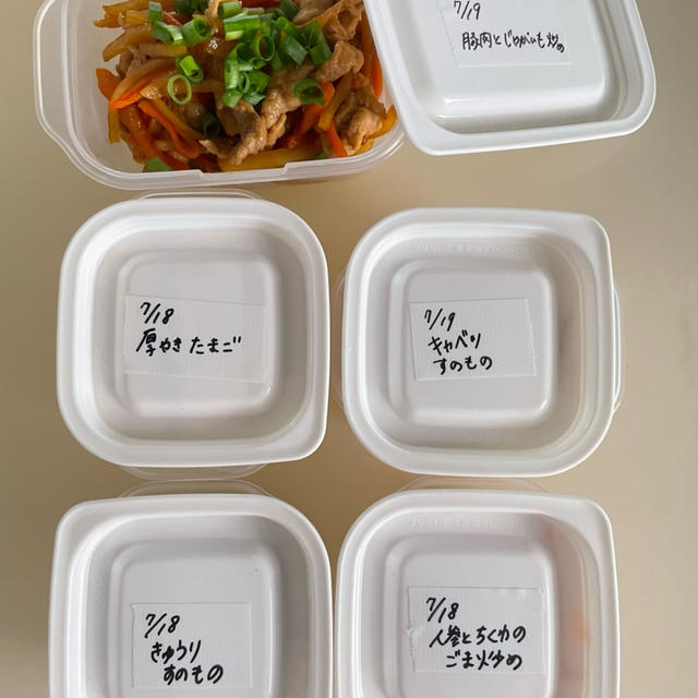 夏の「作り置きおかず」気をつけたいこと
