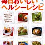 最強にうめぇ、枝豆の白和え（仮）