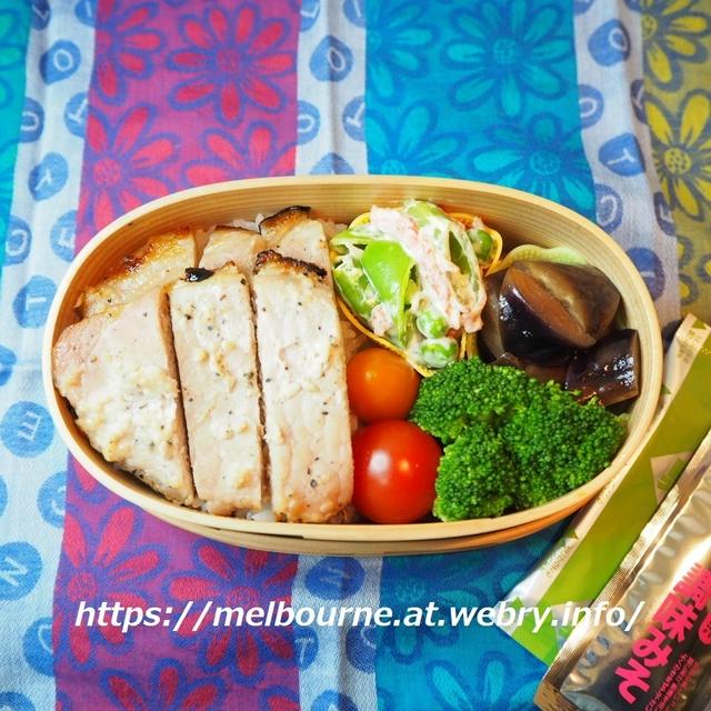グリル de ポークのお弁当