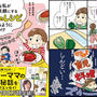 【レンジ蒸しパン＆ハッシュドポーク】ウーマンエキサイトで公開しました