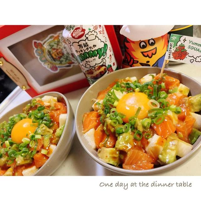 韓国風サーモンアボカド丼。