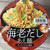 カルディ　海老だしあえ麺 ガーリックオイル使用　だって、やっぱりエビが好きっ キャンペーン商品　
