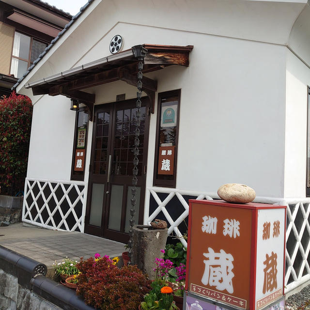 「珈琲 蔵」手作りパンとケーキのお店・萩市