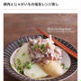 暑い季節でも問題なし！「豚肉×じゃがいも」のレンチンおかずレシピ