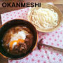 納豆すき焼きつけ麺