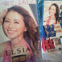 【コーセー☆ＥＳＳＥ　Ｓｐｒｉｎｇ　プレゼンテーション２０１４】