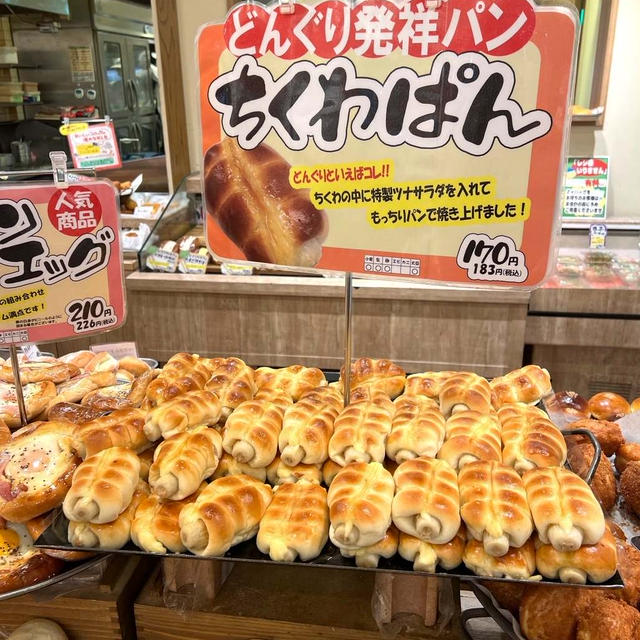 楽しい美味しい電車の旅 札幌から室蘭へ