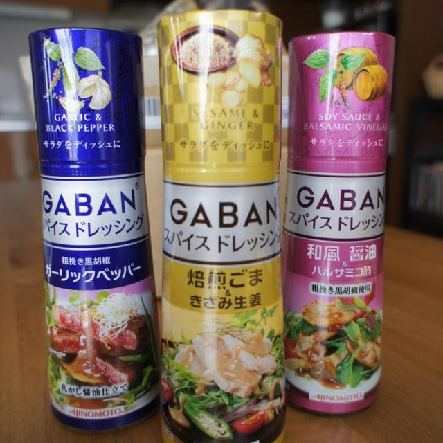 ブリの竜田揚げサラダ　GABAN(R)スパイスドレッシングレシピモニター
