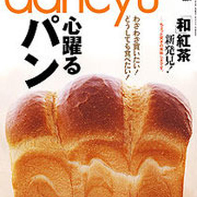原稿執筆のお知らせ