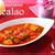 Christmas with Gro（3）Bacalao recipe goes well with white wine