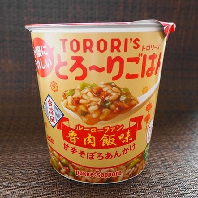 ポッカサッポロ『とろーりごはん魯肉飯味』小腹にピッタリ嬉しい！