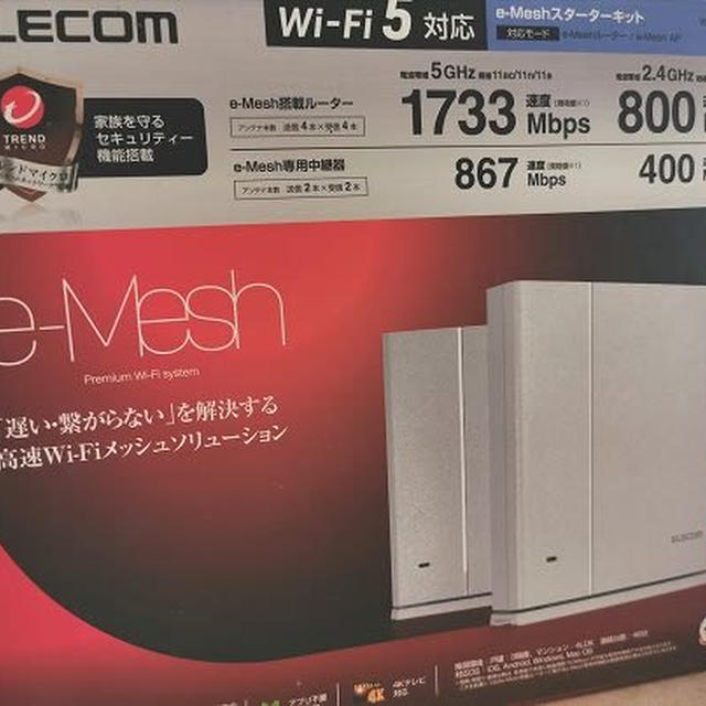 瞬間停電