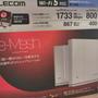 瞬間停電