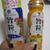 茄子と豚肉の旨粒しょうゆ炒め