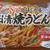 昼食　焼きうどん