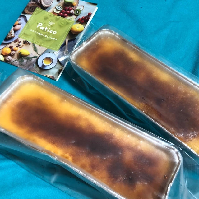 楽天スーパーセール　クリームブリュレが半額からさらに30％引き　送料込2本で1393円で買える　
