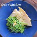 筍と豆苗の、豆乳カラシ酢味噌和え。 by decoさん