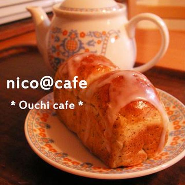 ティーオランジェとピザパン♪