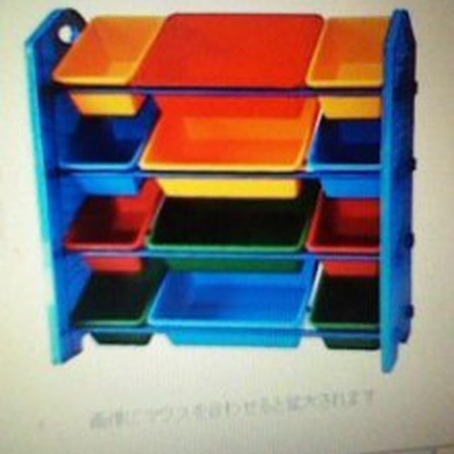 息子のオモチャ棚～Amazon注文