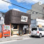 うどん屋２軒　伊丹の「千舟屋」と川西の「讃々」