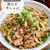 レンジでとろとろ♪お肉やわらか【豚なす冷しゃぶ】#簡単#ヘルシー