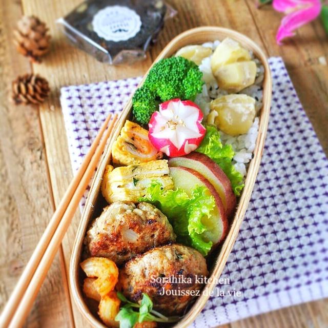 大葉が絶妙～❤️豆腐ハンバーグと栗ごはんで高校生弁当