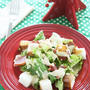 クリスマスにぴったり！豆乳で作るシーザードレッシング
