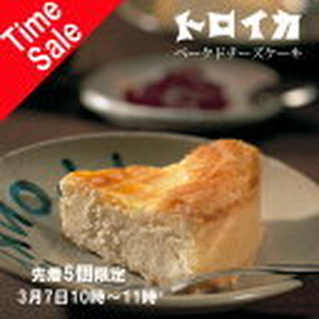 7日10時～鶏三和ささみ焼鳥串 若鶏の黒酢たれ オーシャンビーフ バンホーテン割れチョコ 米油 五本指ソックス 超目玉リスト他