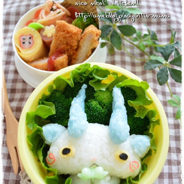 妖怪ウォッチ☆コマさんのお弁当～♪