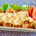 チキン南蛮 (レシピ) | 海外向け日本の家庭料理動画 | OCHIKERON