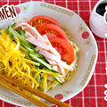 EASY! Hiyashi Chuka (Cold Ramen Noodles) - Video Recipe