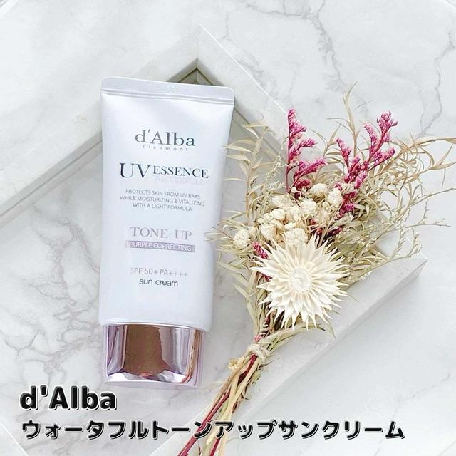 d'Alba ウォータフルトーンアップサンクリーム✨