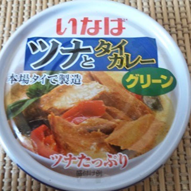 糖質オフ いなばタイカレー缶詰食べてみました 糖質制限 By ひなたさん レシピブログ 料理ブログのレシピ満載