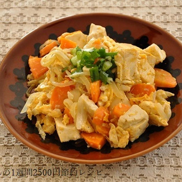 節約食材だけで作る！野菜と豆腐の卵とじ