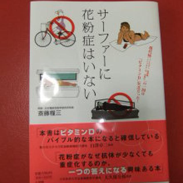 パーティーでした♪